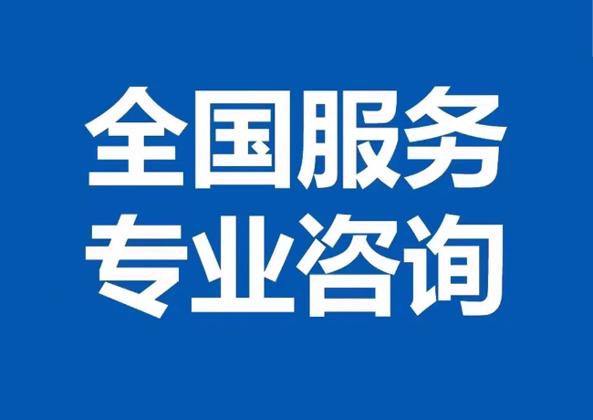郑场镇封存公积金代提