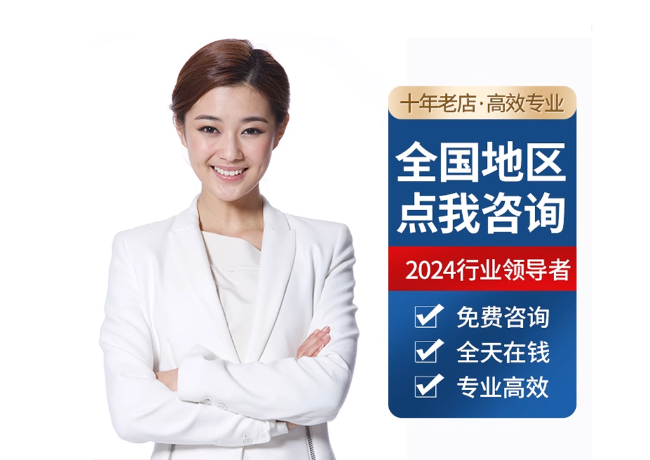郑场镇离职公积金代提