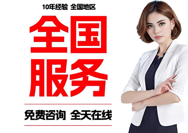 郑场镇在职公积金代提